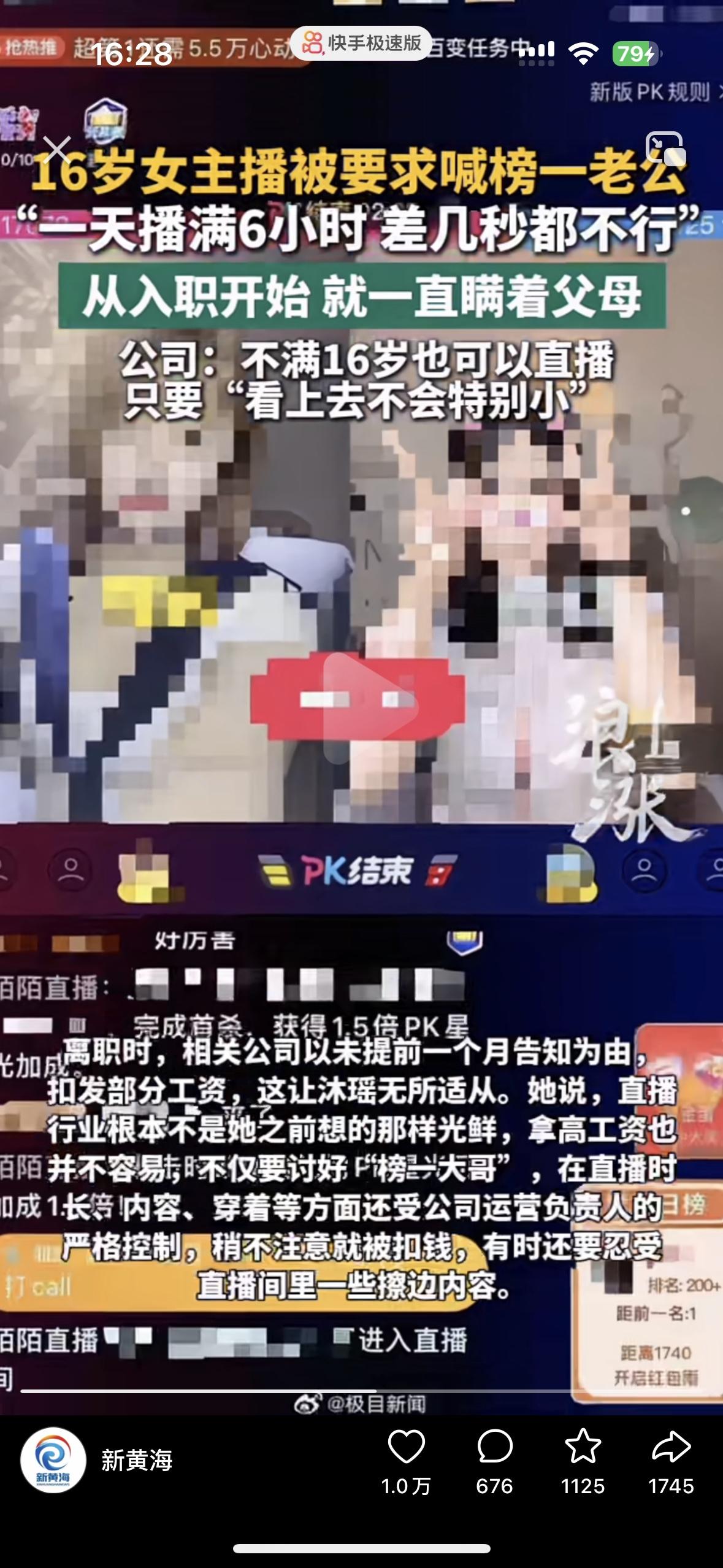 这种孩子要我说还是父母打轻了！没学历还想要高收入想想可能嘛？我敢说她要是能赚到