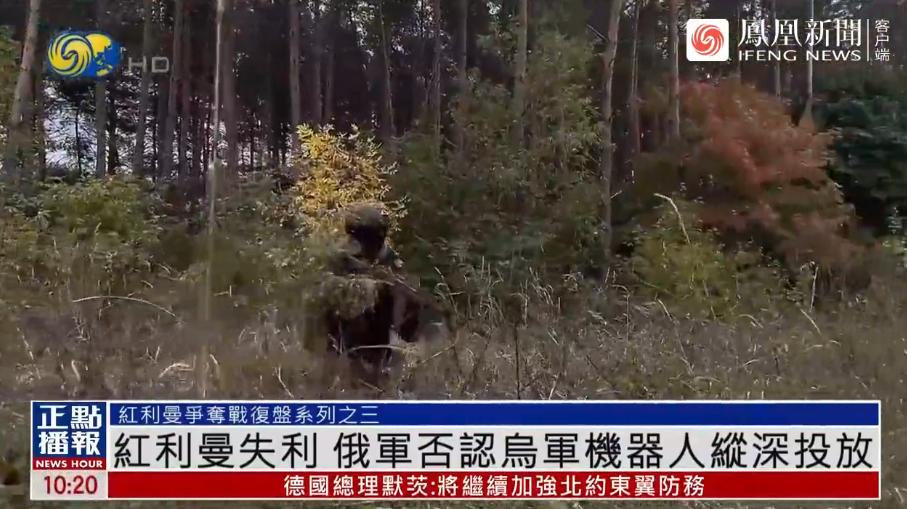 9月12日，乌军在红利曼方向实施代号“维瓦尔第”的反击行动。9月30日，红利