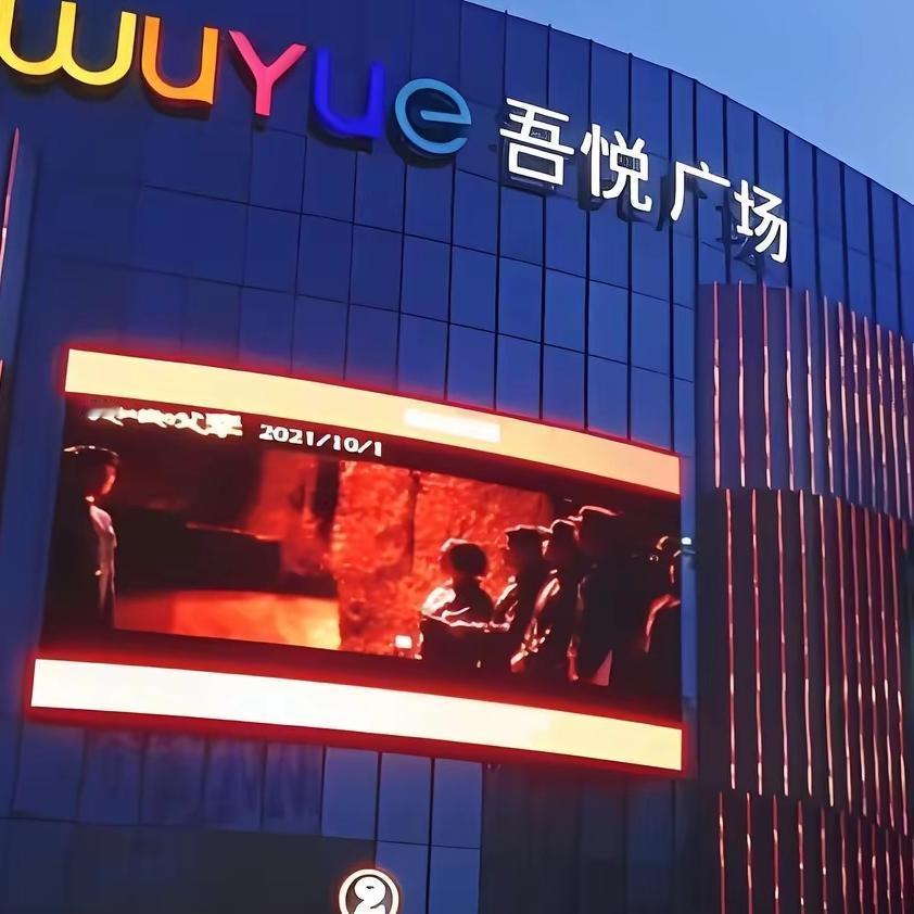 破防了！吾悦广场先站出来打破沉默，网友们也跟着一起手撕他，这才是正义该有的样子！