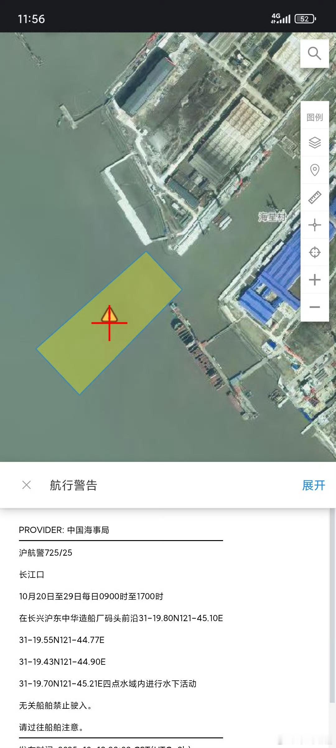 076已经弹射小车，这进度够快的虽然没有现场视频，但是种种迹象表明，确实已经弹射