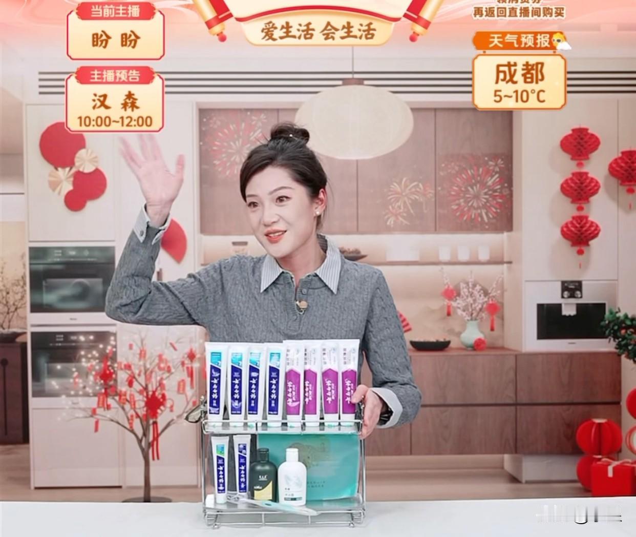 今天见识了与辉同行早场的人气盼盼打了个招呼的功夫在线人数从2000人瞬间到了