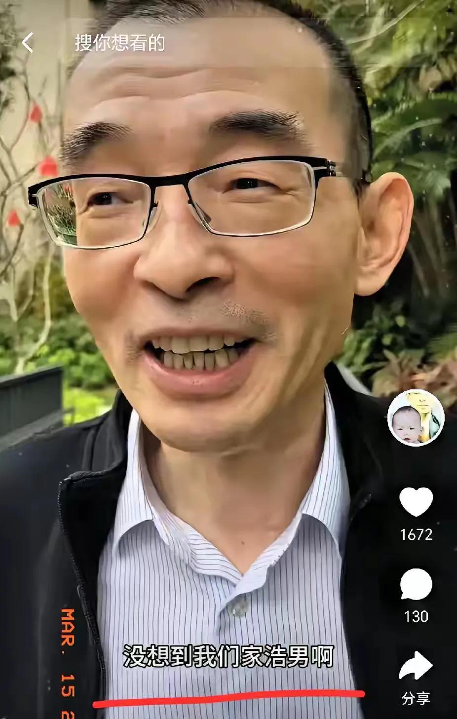 谢浩男的爸爸一点也不装了，太炫儿了！炫完学业有成又炫聪明懂事，现在又炫身体倍儿