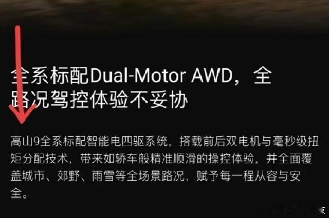 法拉第官网删除新MPV与高山9相关描述贾跃亭创立的法拉第未来在美国举行新车发布