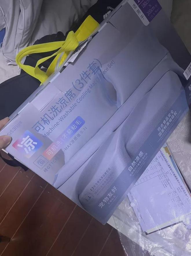 “山姆又摊上事了！”广东深圳，雷先生在山姆花279.9元买了“可机洗凉席三件套”