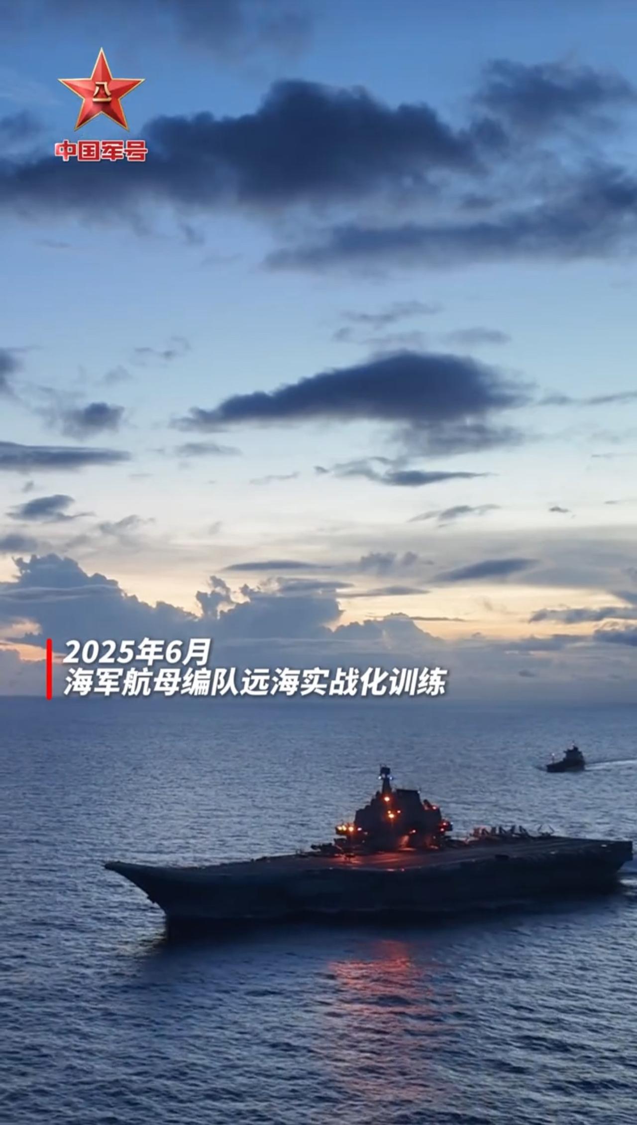 双航母编队远洋训练，遭遇外过无人机逼近，我方导弹全程锁定！每一次的航行与外训