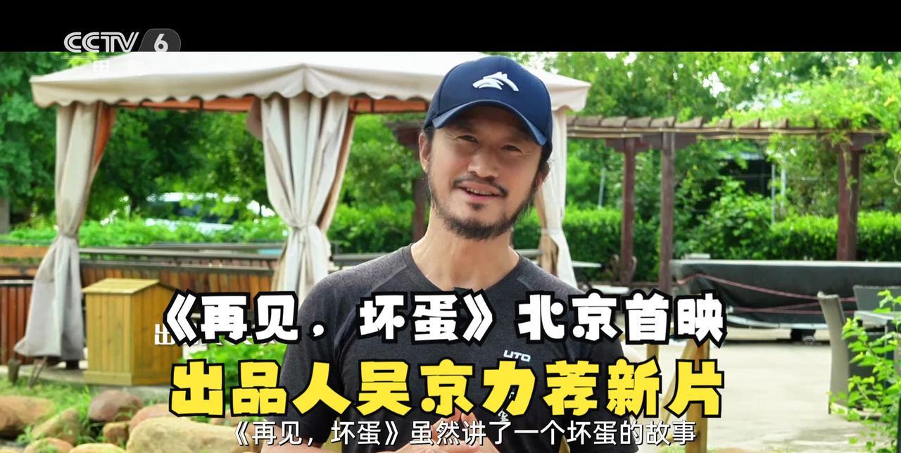 倒了！吴京彻底倒了！四天就卖了26.8万元，吴京丢不起这个脸面，更耗不起这些时