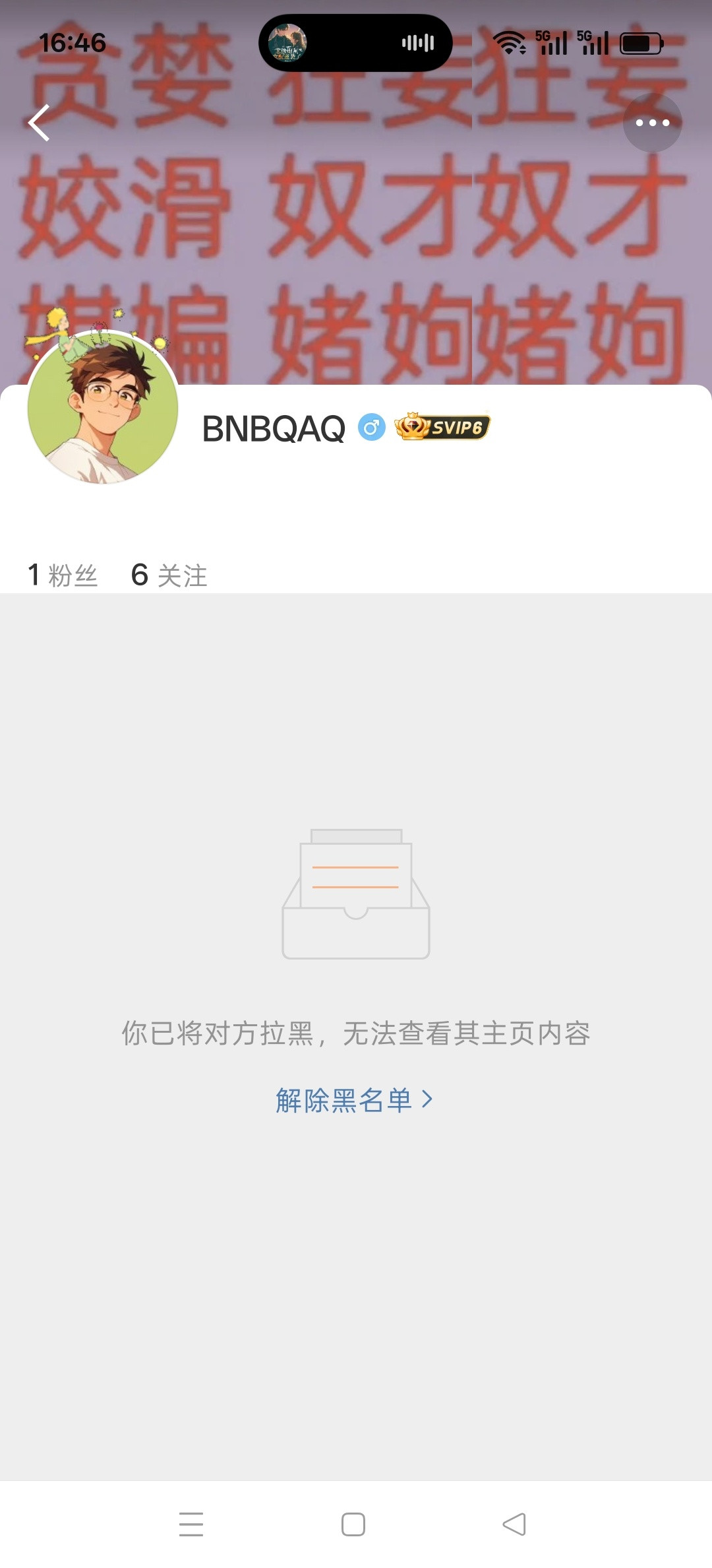 这是个什么产物