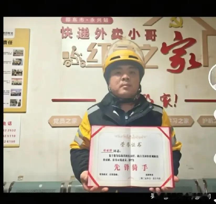 美团骑手勇救车祸事故司机，奖金直逼民警辅警二等奖，累计已发放超过600万元。事发