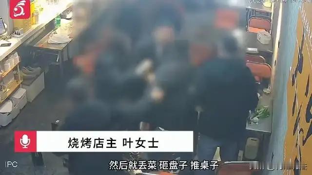 12月14日晚上，湖北大冶市的叶女士和丈夫张先生正迎来一群客人——5男1女共六人