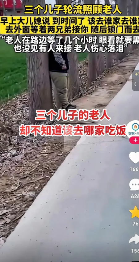 这个儿媳妇一夜成名，全网的“儿媳妇”被得罪光了！事情的原委是：三个儿子轮流照