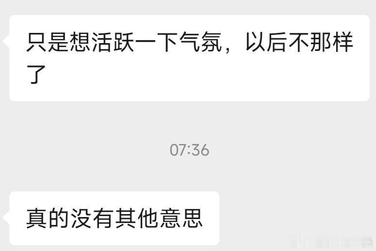 相亲时，对方活跃气氛是否正常？