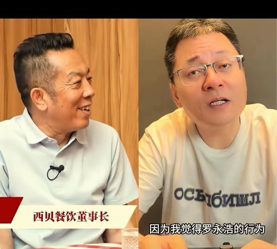 到现在为止，西贝都不认为自己有错。丝毫不认为两年保质期的冷冻西兰花，对儿童还