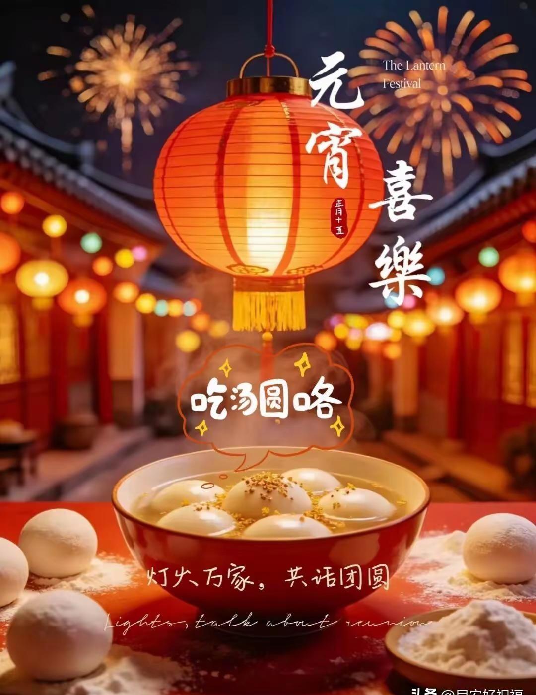 春到人间暖，节来万家圆。愿花常开、月常圆、人常在，月圆向吉，花开向喜一岁一礼，一