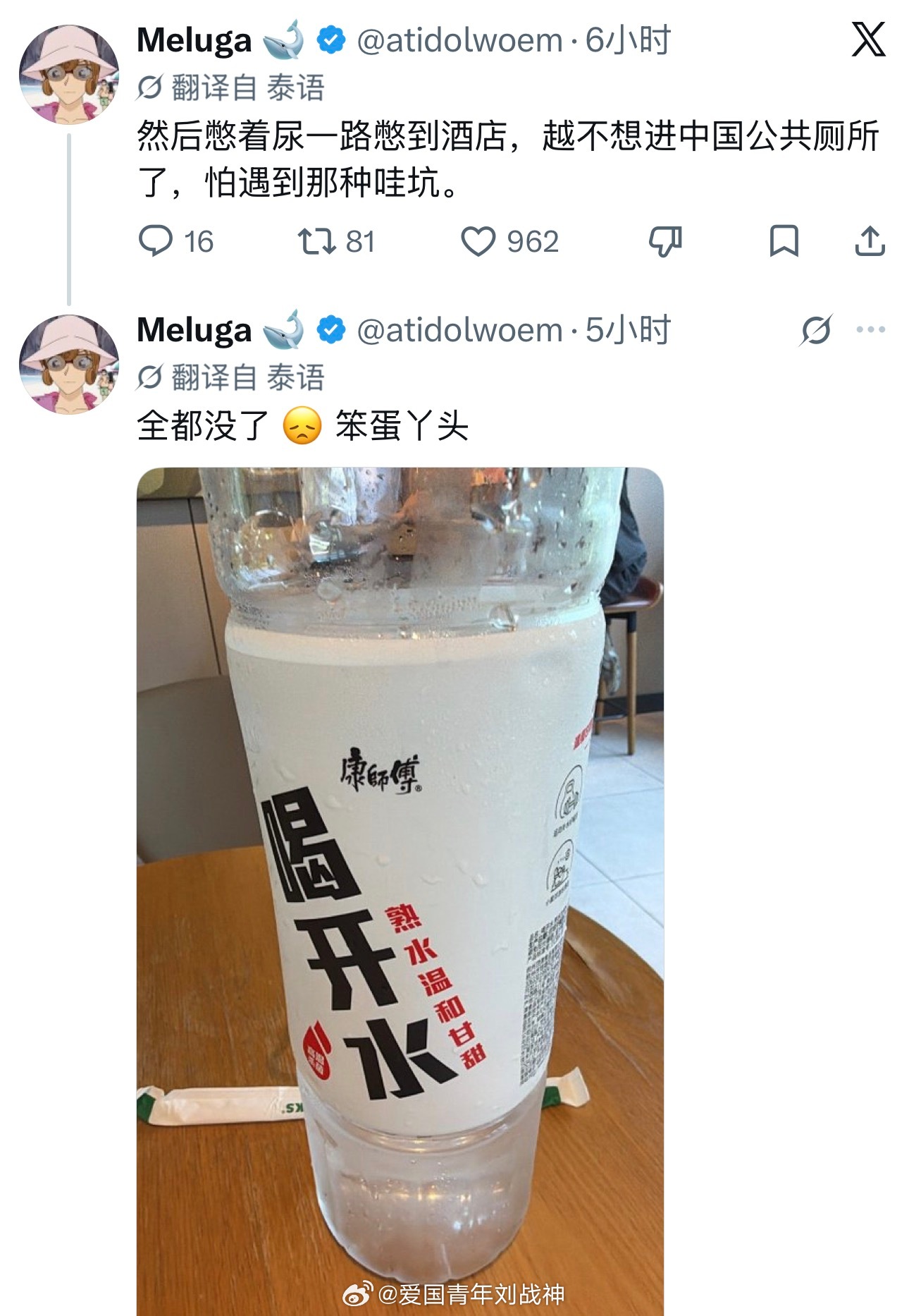 你来中国为啥要求中国人说英语？英语又不是中国通用语言，现在翻译器这么好使……海外