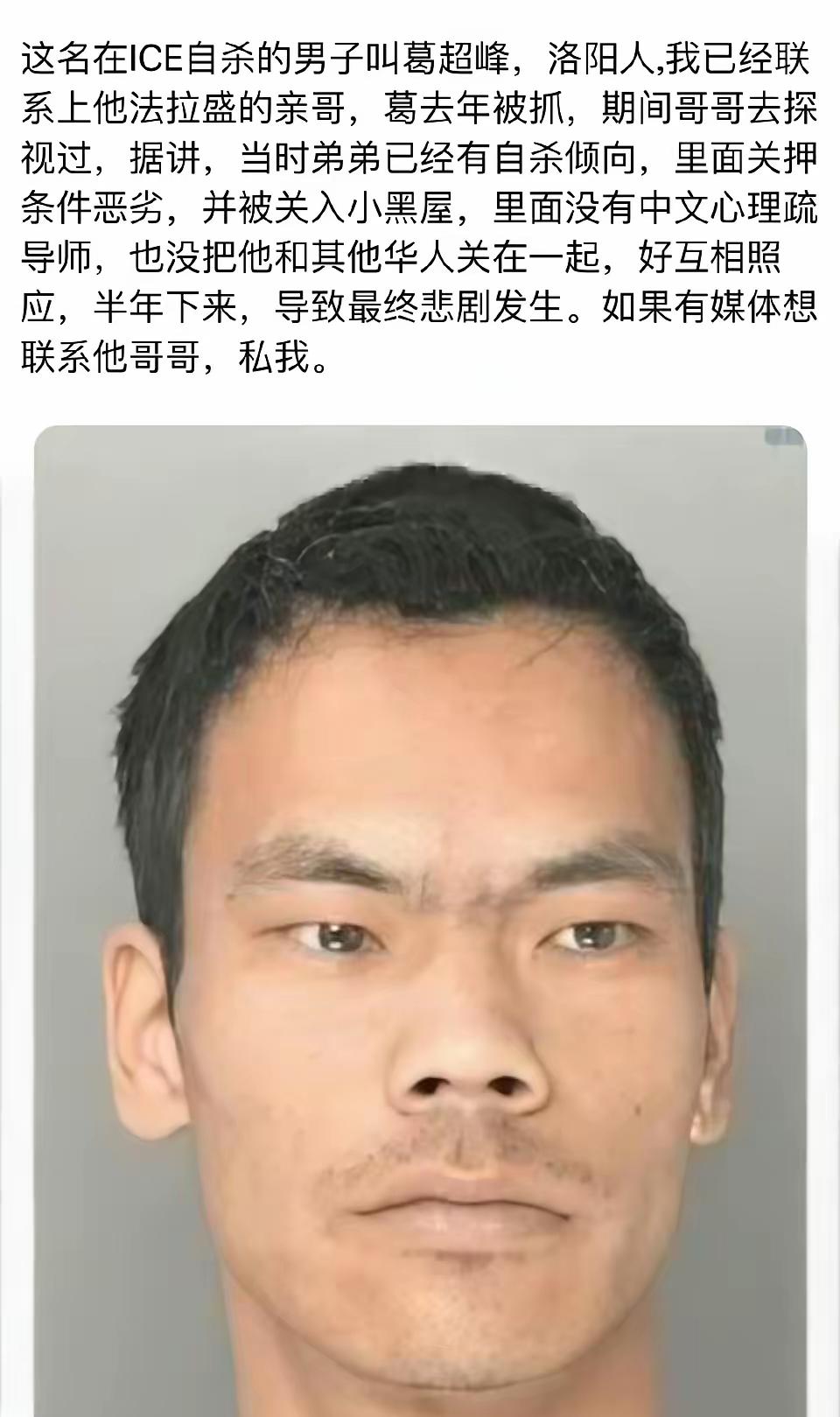 兄弟为啥国内好好的快递不做，要跑到美帝做灰产骗钱，你做的都是最底层的活，挣到钱遇