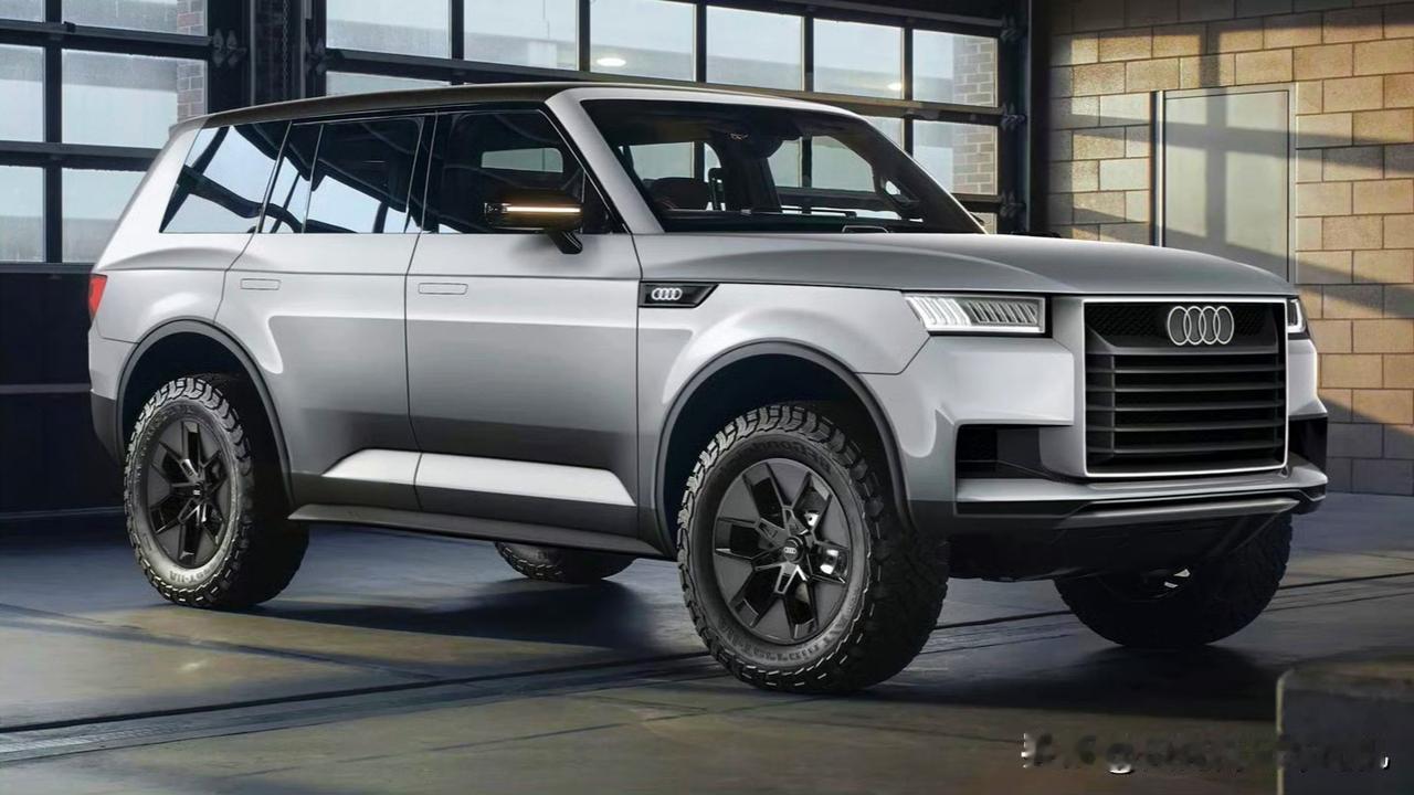 对标路虎，奥迪也要进军硬派越野市场，而且是增程版，这样的造型你喜欢吗？奥迪正计