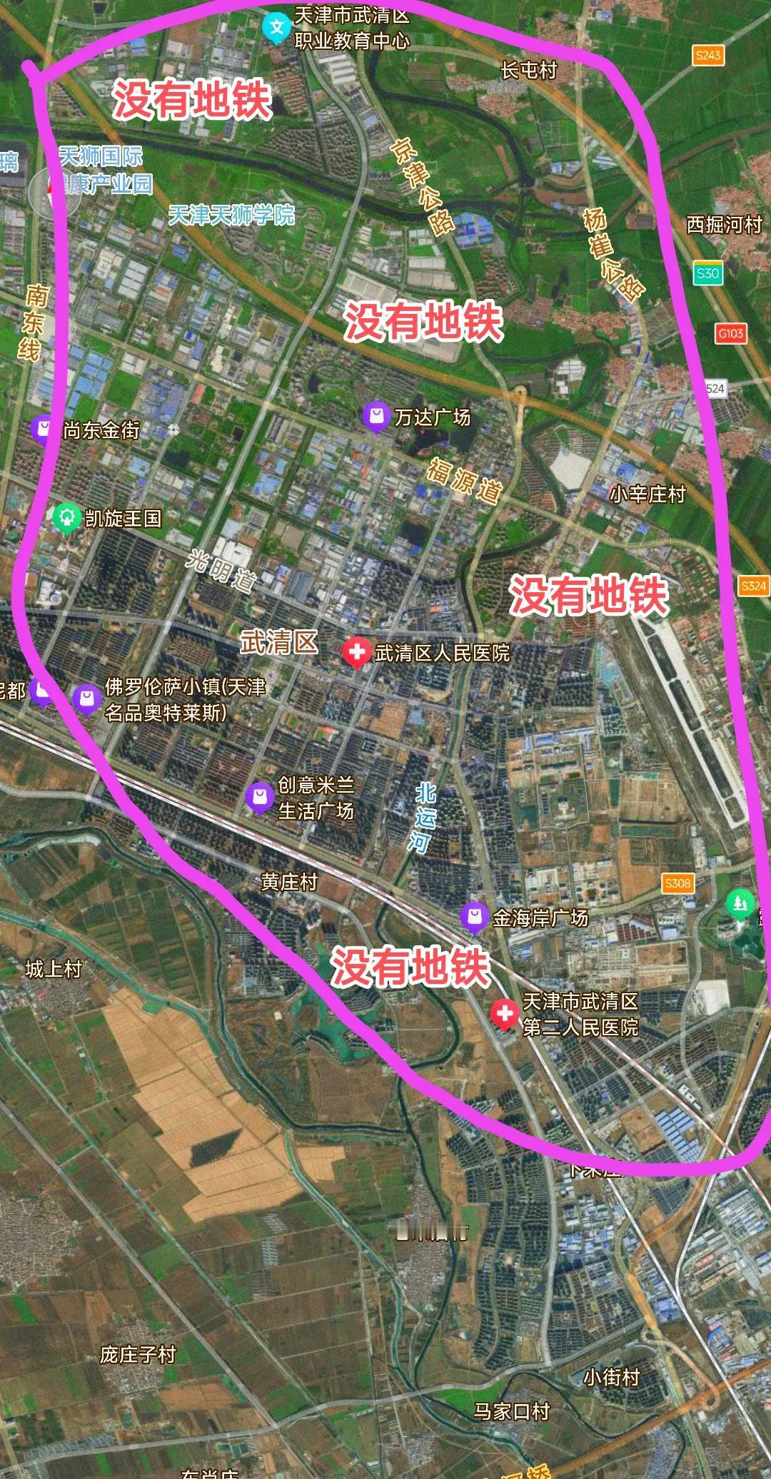 天津市武清区何时能修建地铁呢？这个真的很让人期待。不管怎么说武清区拥有110多万