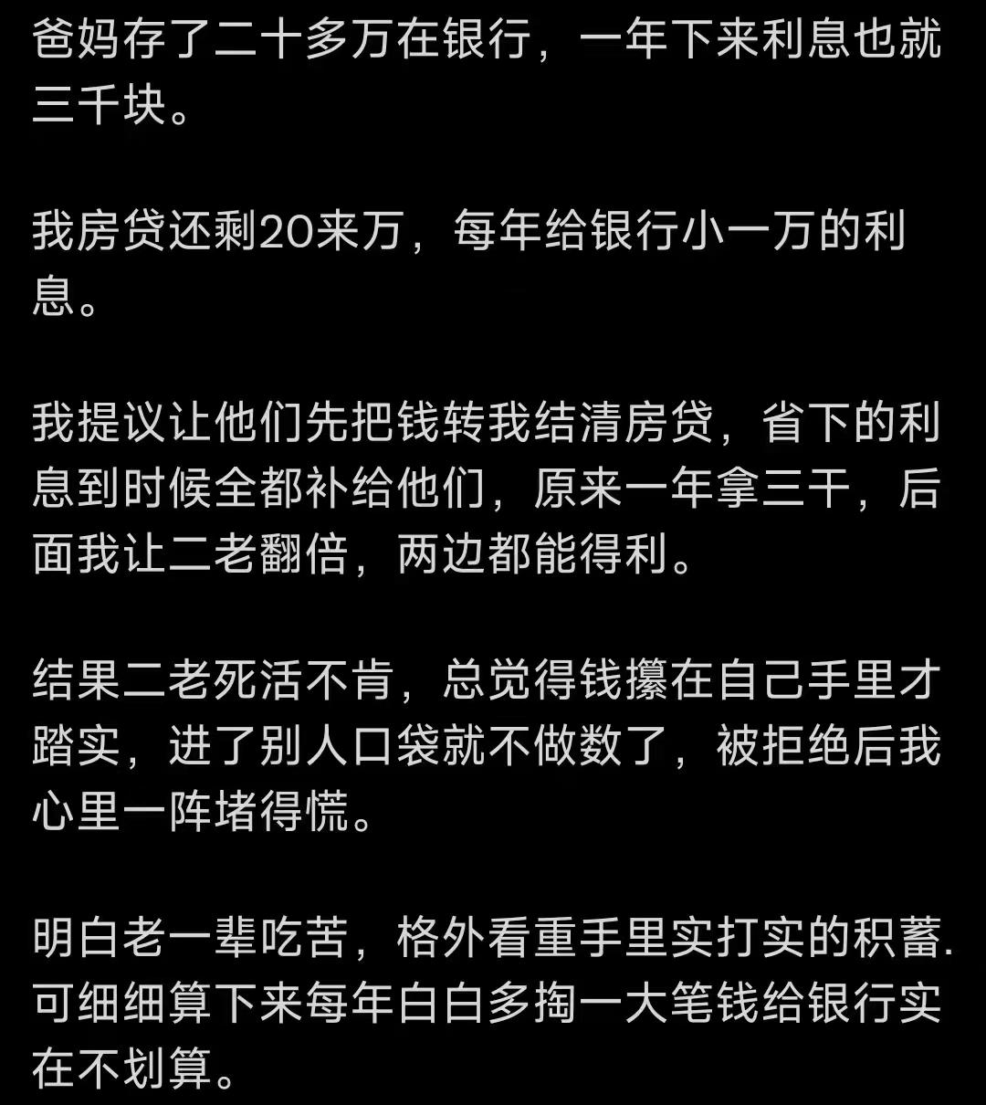 这就是央视最近报道的“新式骗局盯上老年人的养老金”吧？[笑着哭]老两口：我不了解