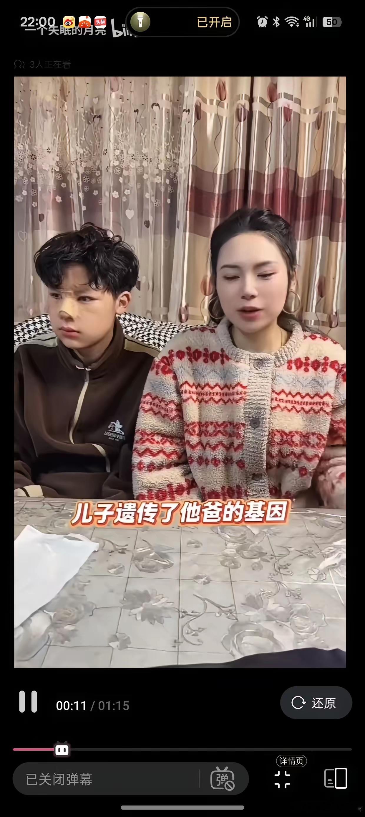 因为张凌赫，把未成年儿子带去整容，追星真的太恐怖了，但凡有点常识对孩子多点尊重，