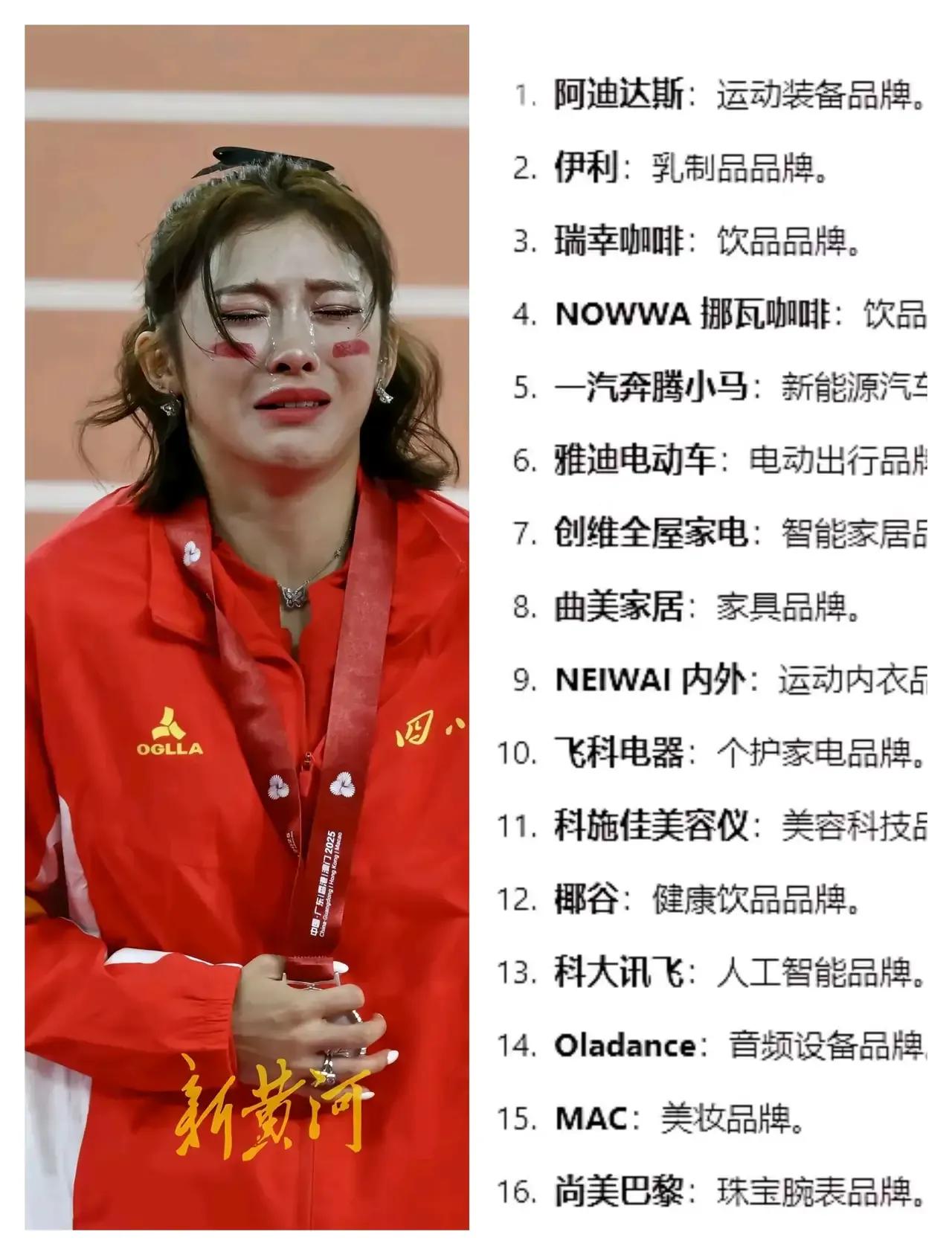 吴艳妮的代言跟她的成绩似乎不太匹配，难怪错失全运会金牌后，小丫头如此崩溃，不是姐