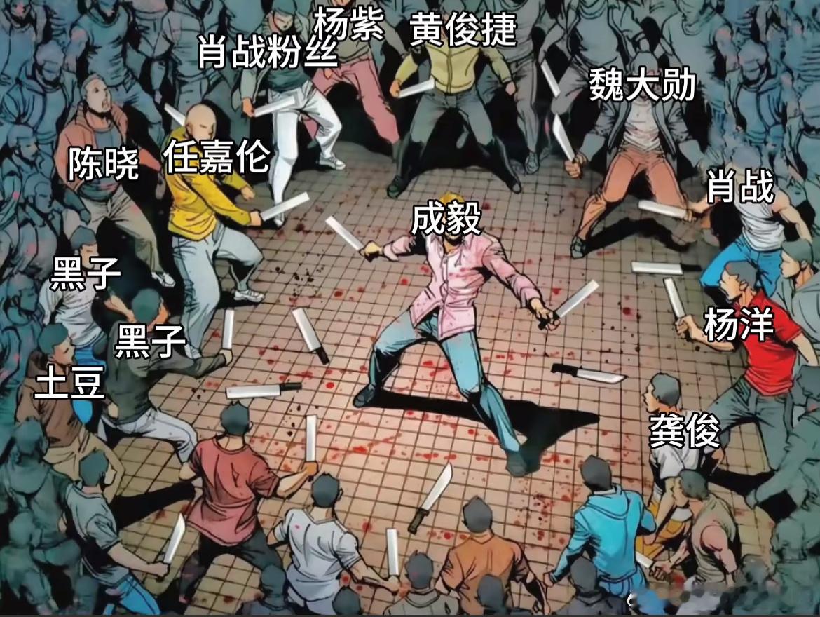 一大早的，看我在抖刷到了了啥😂😂😂成毅的赴山海演技台词差，剧情和后期穿帮