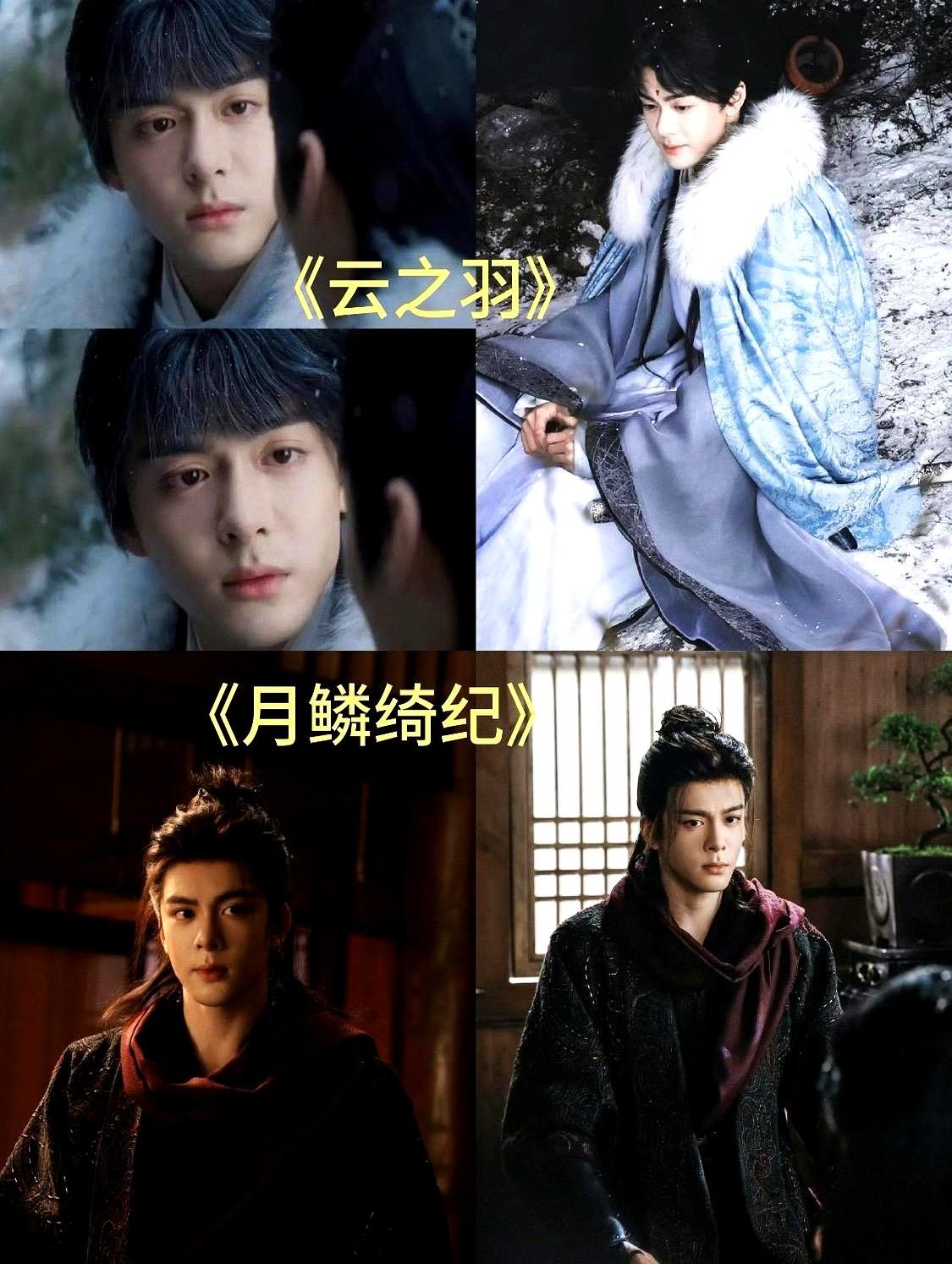 家人们，不用再心如止水了！之前看《云之羽》里曾舜晞那个客串造型，顶着个刘海，