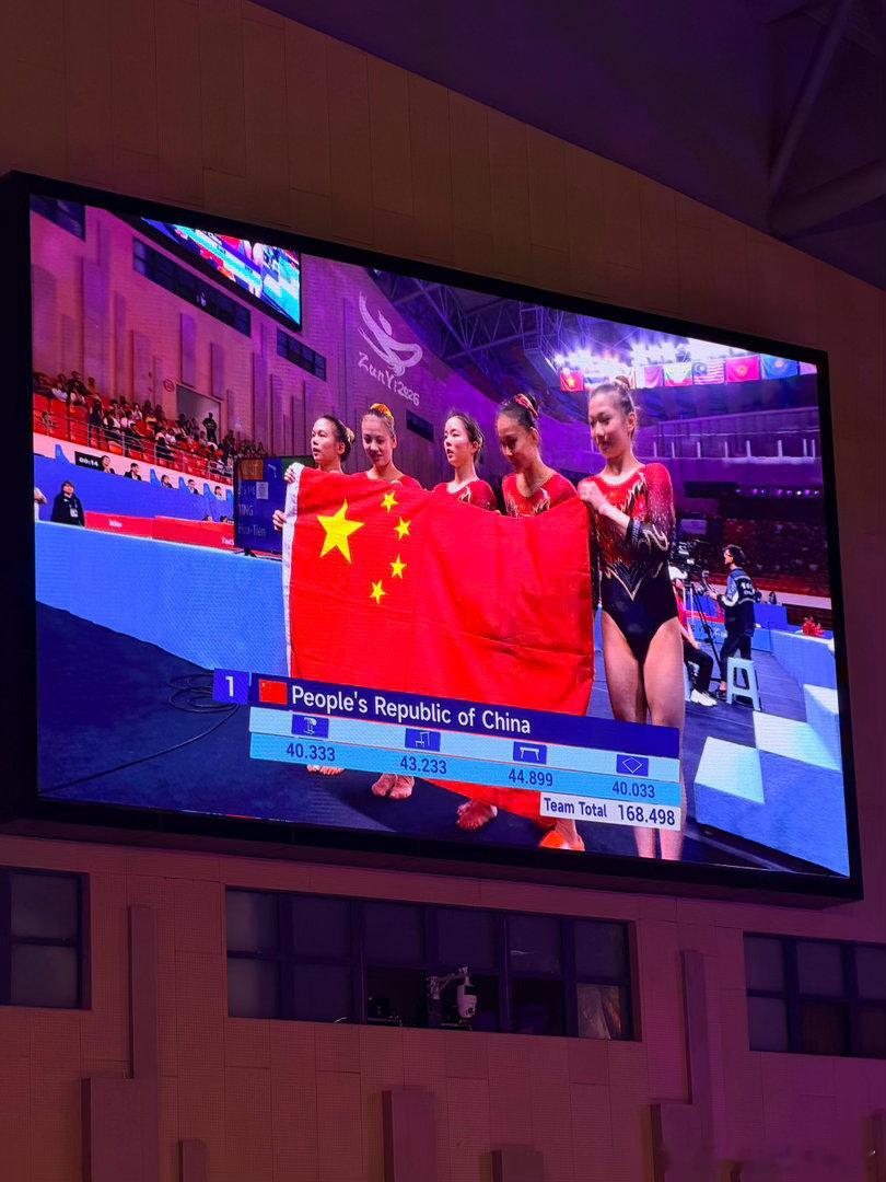 中国体操女队亚锦赛团体夺冠168.498分！中国体操女队遵义亚锦赛力压日本、韩国