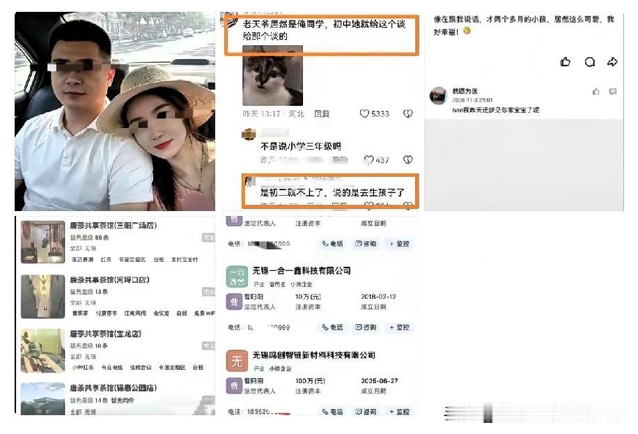 真的笑不活了！剧情反转到离谱，简直年度最大乌龙瓜！曹女士一瞒就是十八年，对