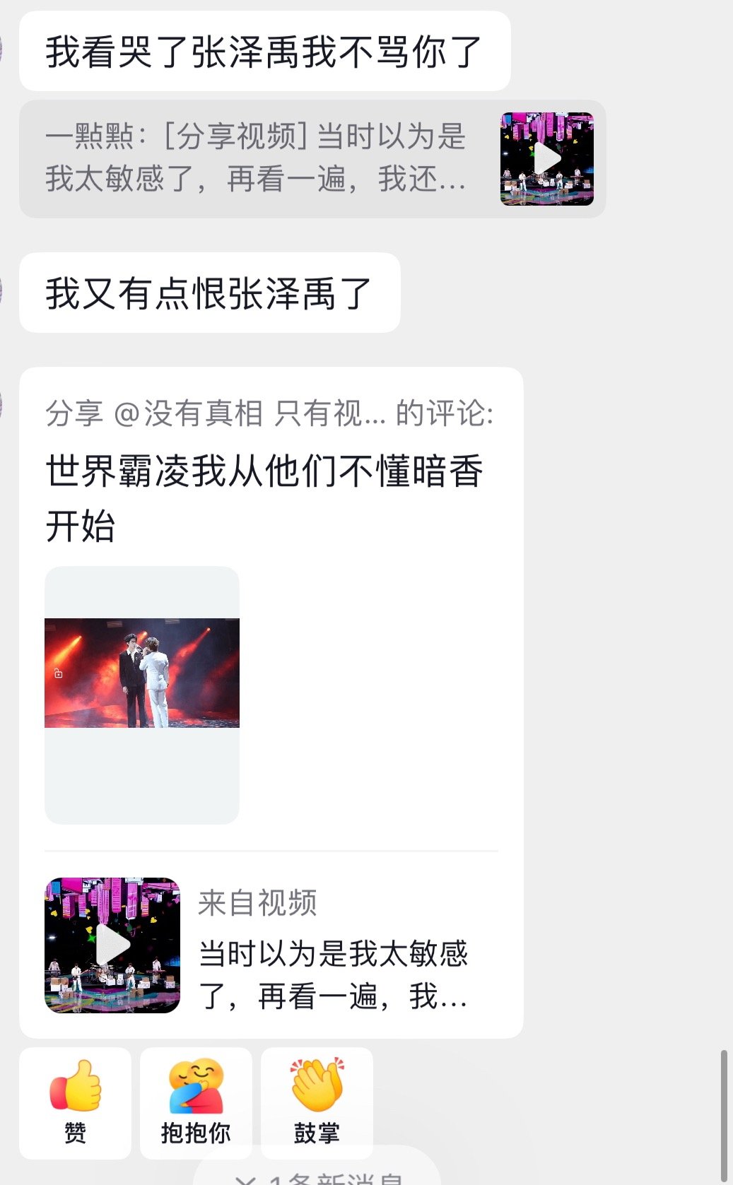 有个人被时代峰峻荼毒的不成人样了