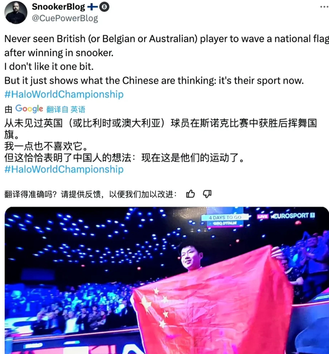 赵心童刚刚夺冠，外文社交媒体就出现不和谐声音，有一位老白男在社交媒体发言说，从来