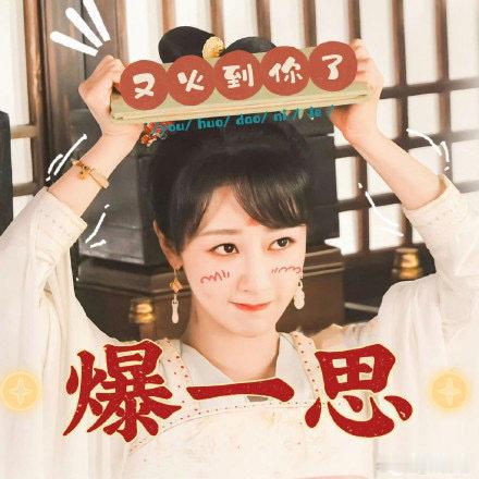 #杨紫#在腾讯，杨紫有平台年冠《长相思》提名白玉兰最佳女主角，都市《承欢记》提名cmg总台视后，现偶