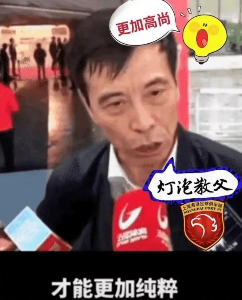 接下去两场中超的重要比赛，足协都选择了外籍裁判，这说明了足协极度不信任中国裁判，