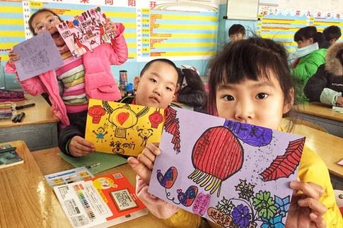 德阳市一小: 德孝传家, 我们一起过新年