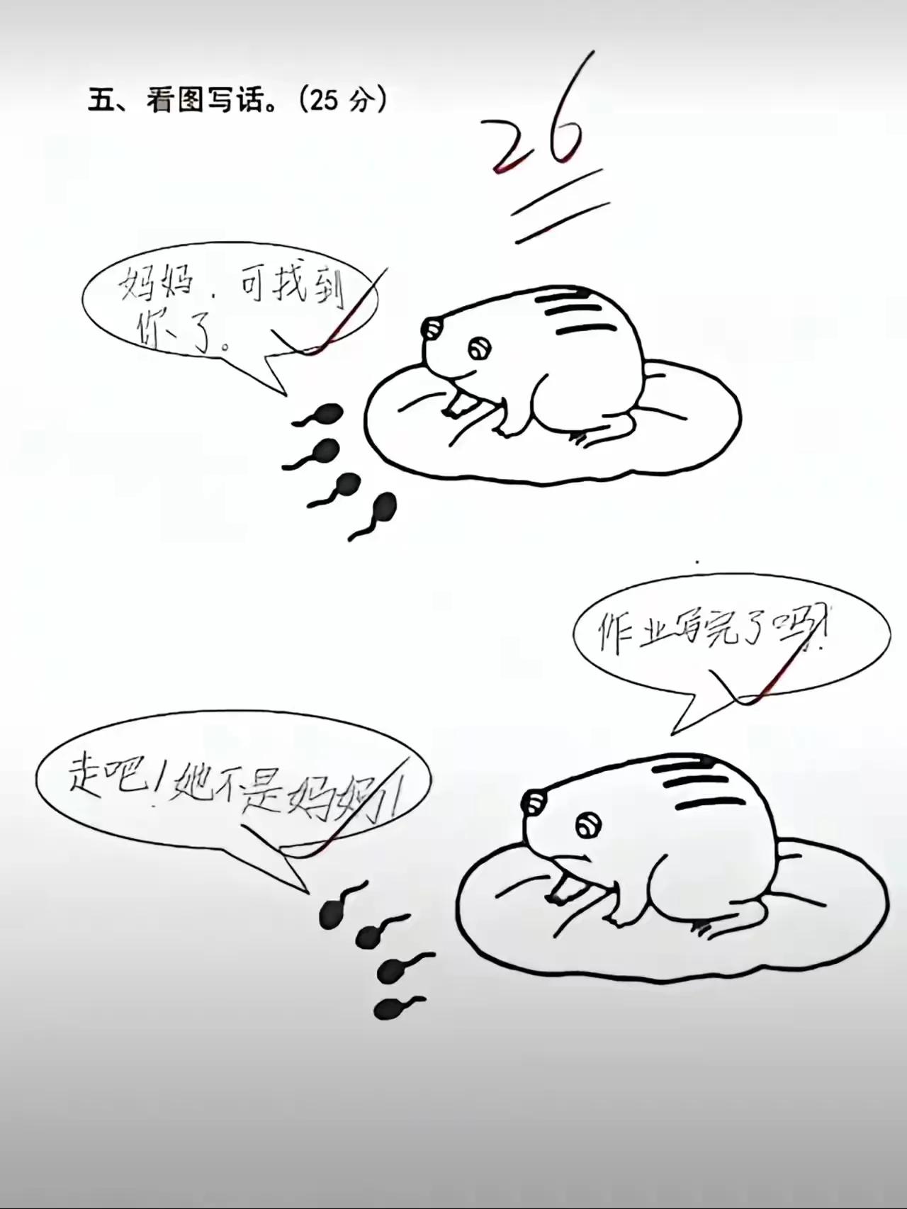 多给这一分，很合理