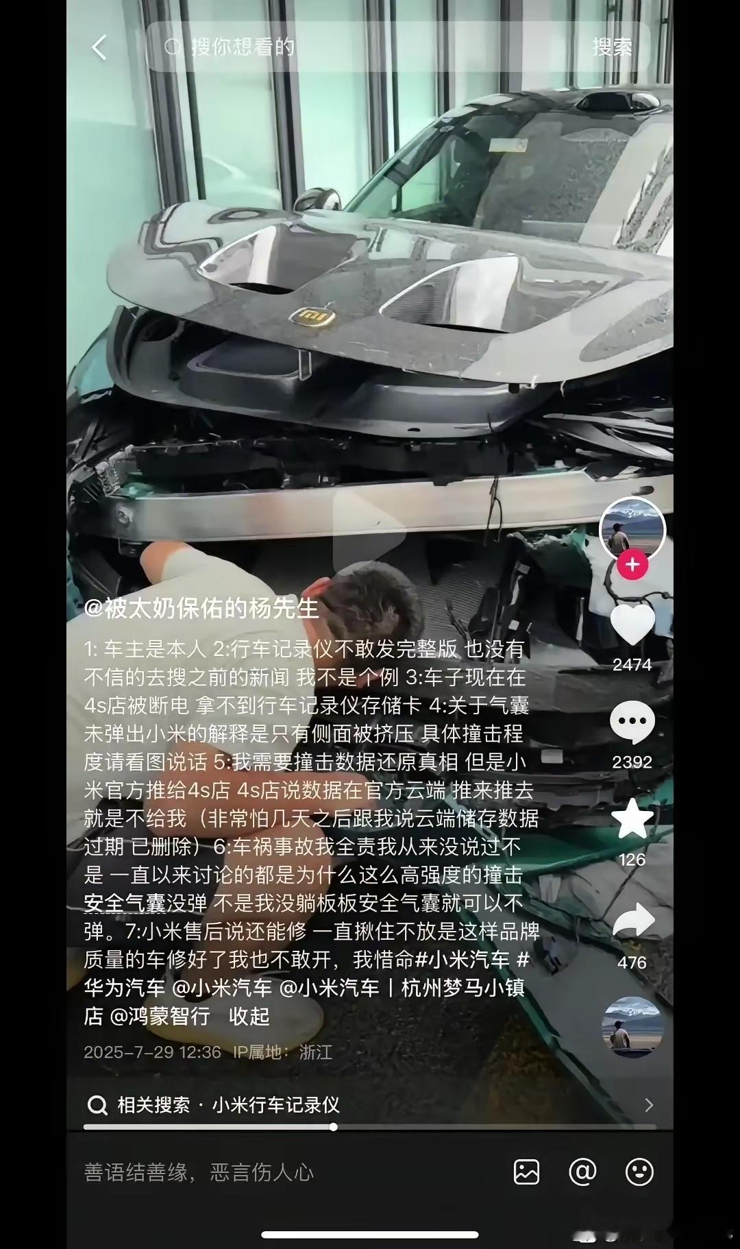 对于任何一家车企而言，车子卖的好了，售后服务也一定要跟上去……​​​