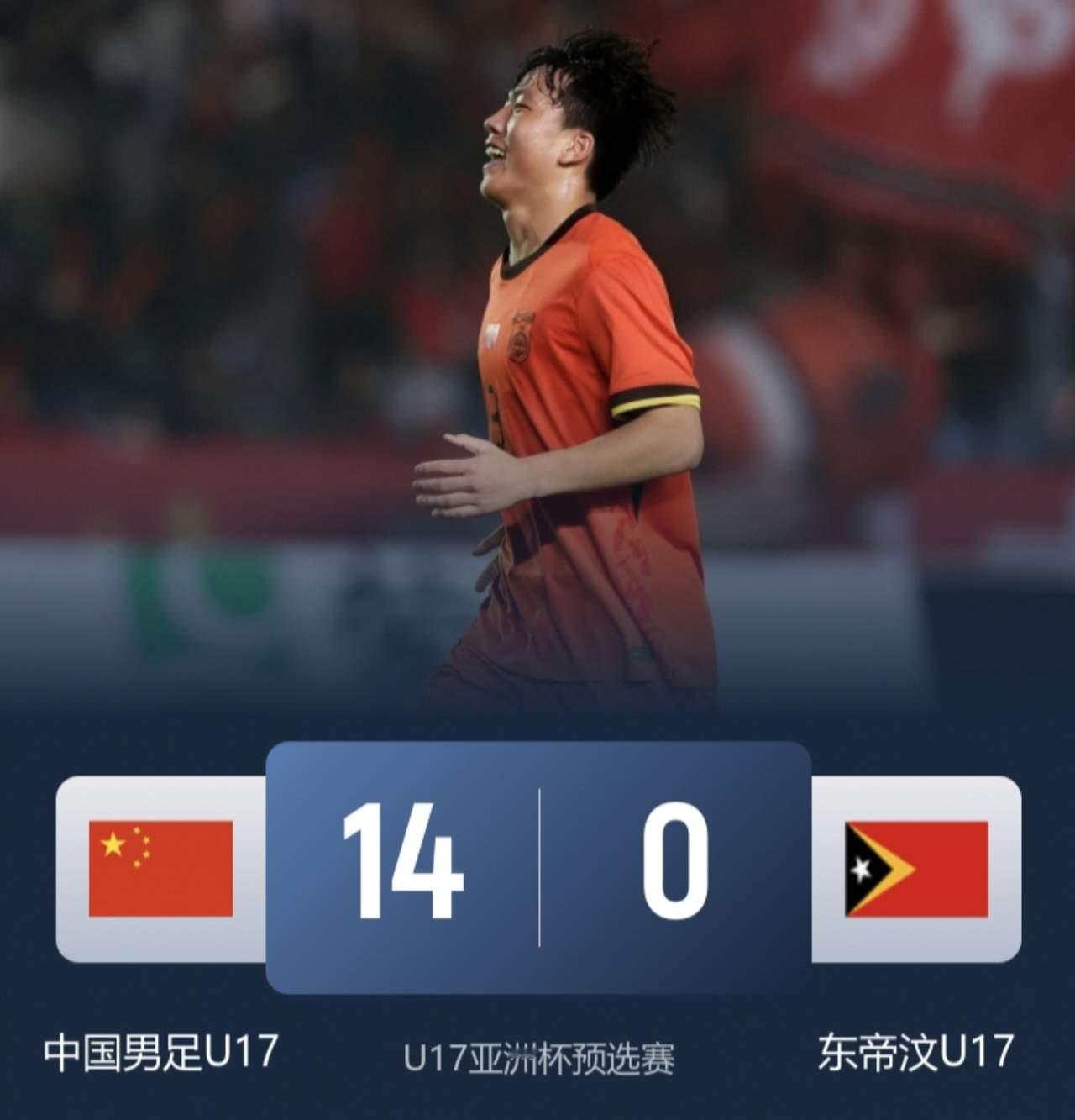 “谁能告诉我，U17魔翼谢晋怎么了”。U17国少5战全胜不失一球晋级亚洲杯，可不