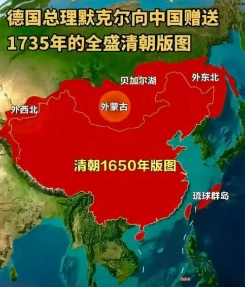 从大清的1300万平方公里到今天的960万平方公里，我们丢失的340万平方公里土