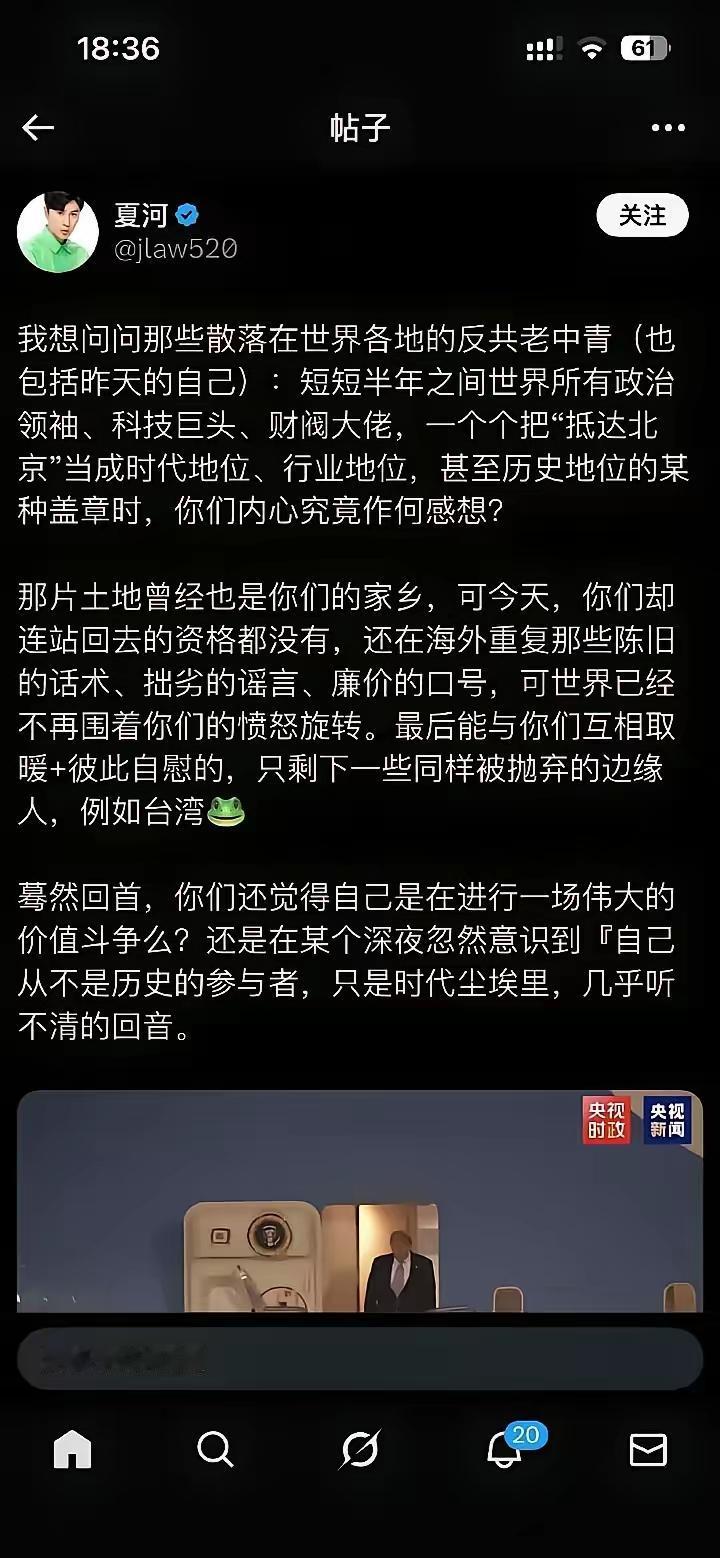 夏河：从“恨国网红”到“幡然醒悟”的典型样本！夏河是初代网红，早年以毒舌、争议