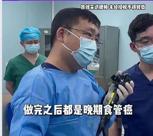 最不愿意看到的事情还是发生了！河南郑州，一名肿瘤医院的内镜医生像往常一样开始为患