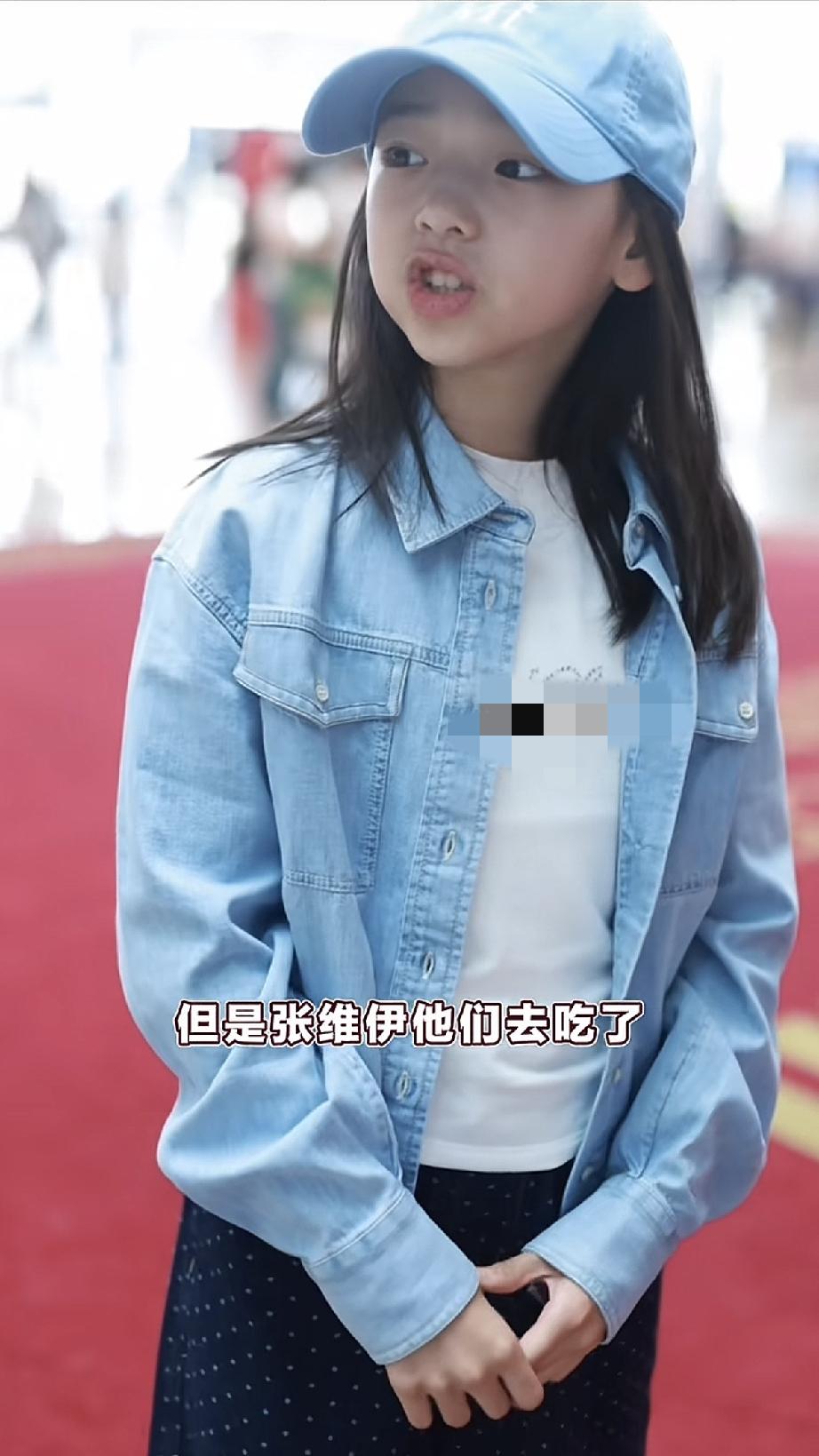 6月8日，张维伊牵着小酒窝的手现身机场，小酒窝竟然喊张维伊的名字“张维伊”，而不