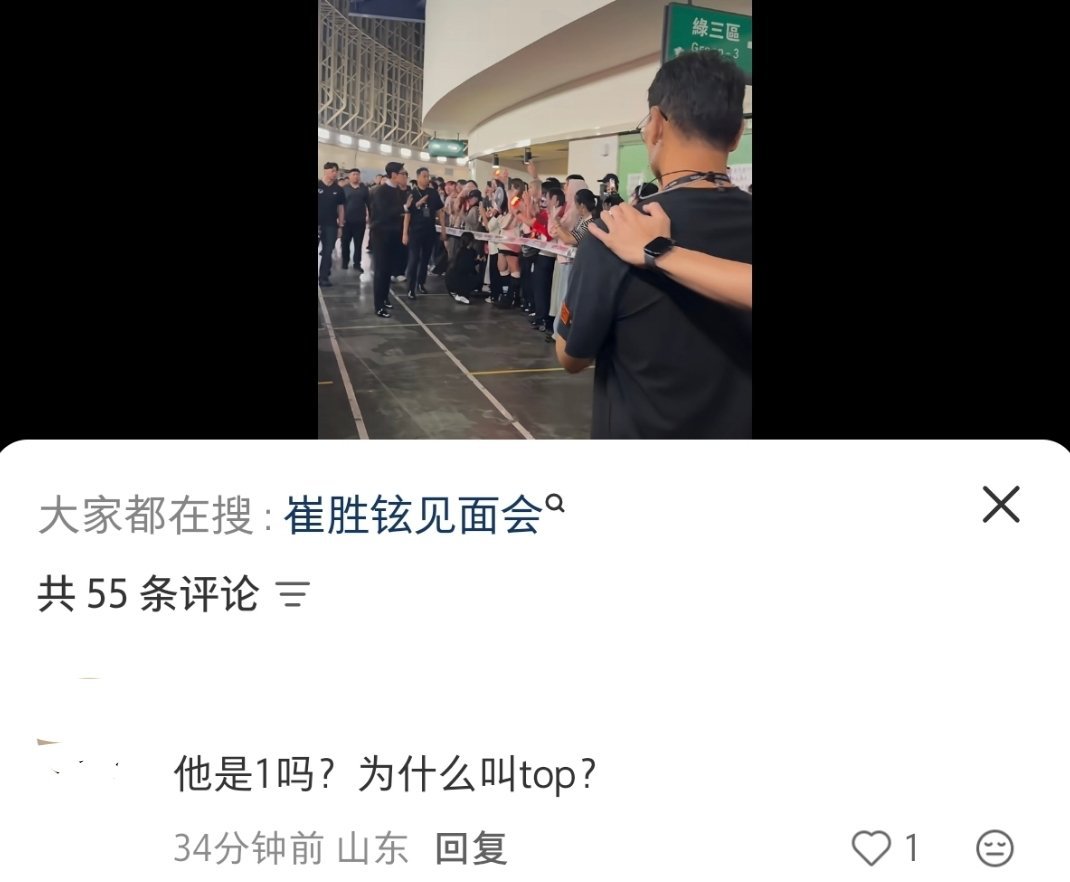 诡计多端是吧​​​