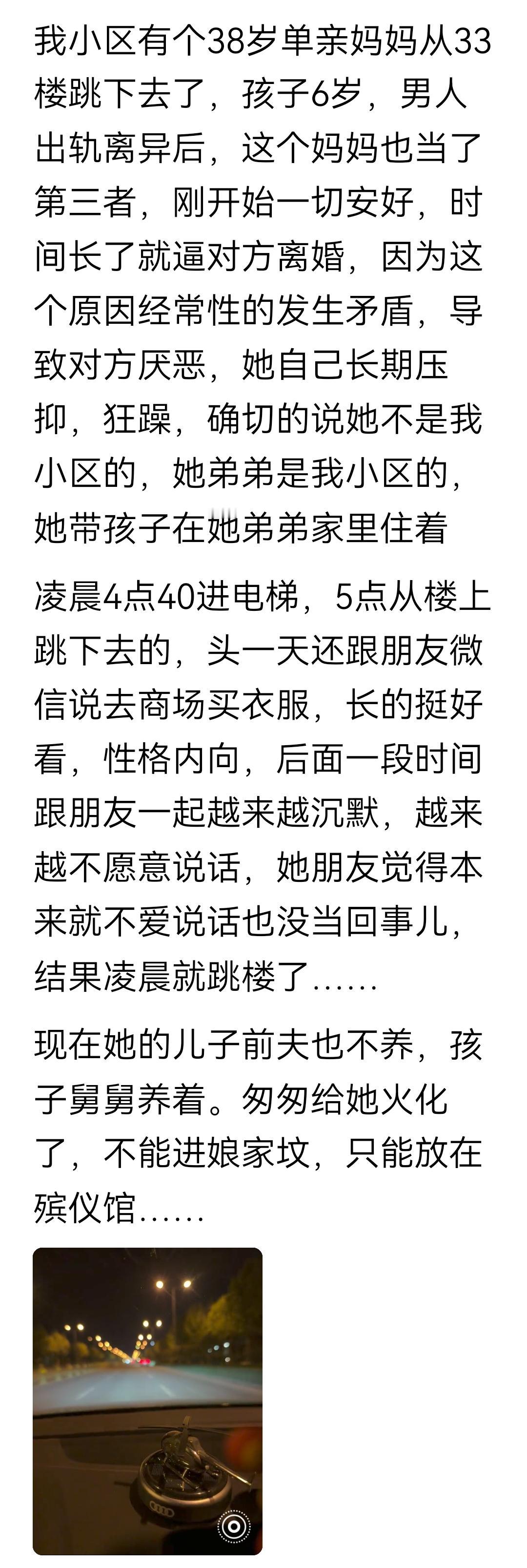 到底谁出轨离婚？有些离婚逆推看，太明智了。