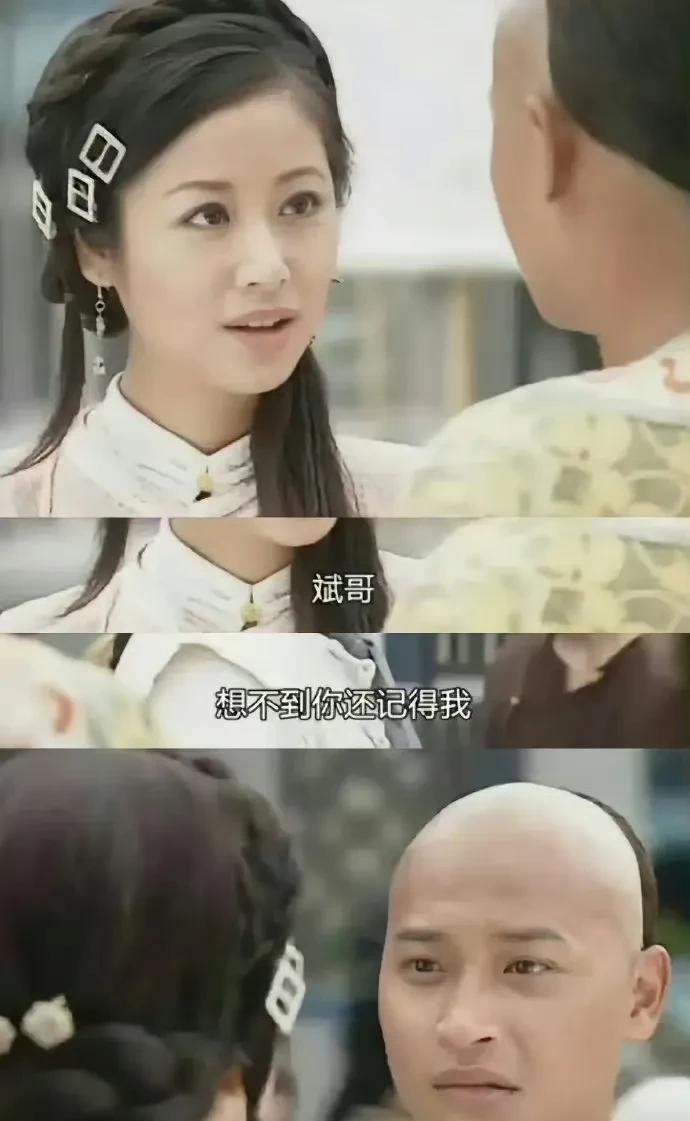 林心如的戏路是真宽啊！跟还珠格格的所有男主都演过情侣。跟周杰，还珠一二跟苏