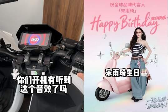 小牛电动车，“翻车了”？近日，大量小牛电动车用户发现自己的电动车提示音居然被