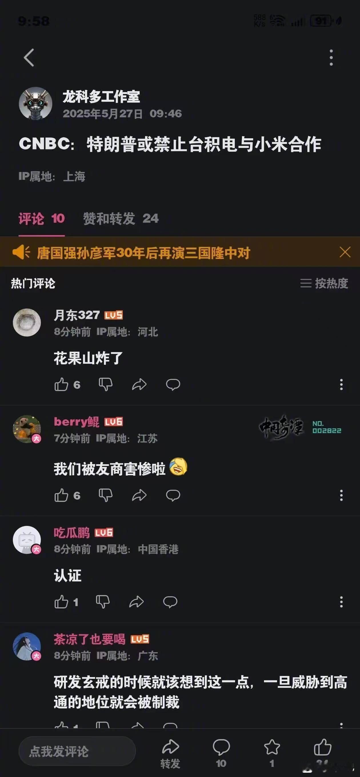 可能性大嘛​​​