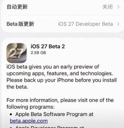 “刚升完iOS27，手机黑屏打不开了？”客服接起电话直接劝退：老手机别升，想降级自己花时间折腾！屏幕