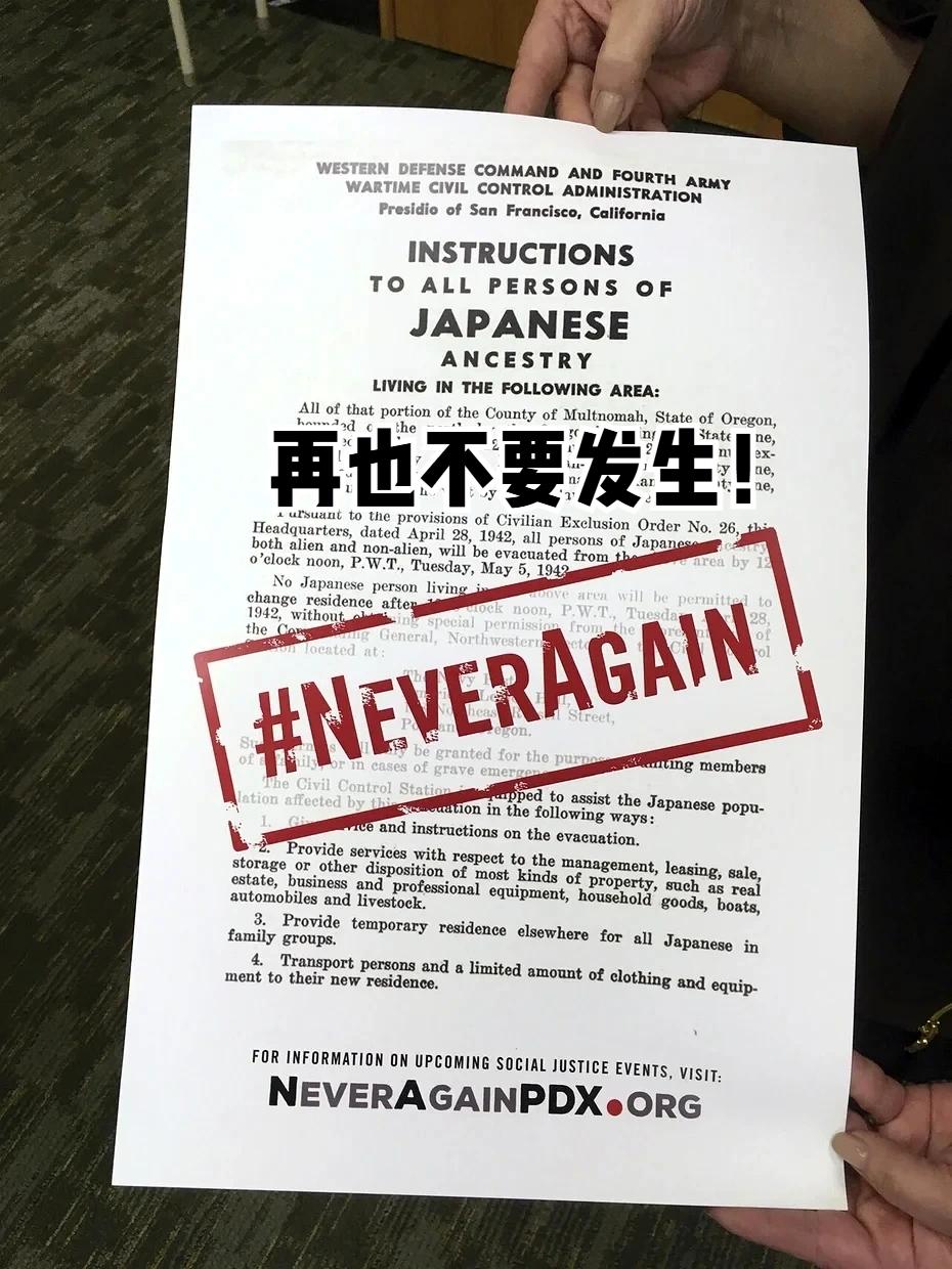 极其恶劣！“若美中开战，应拘禁所有华裔美国人”，亲特朗普右翼播客近期公然抛出极端