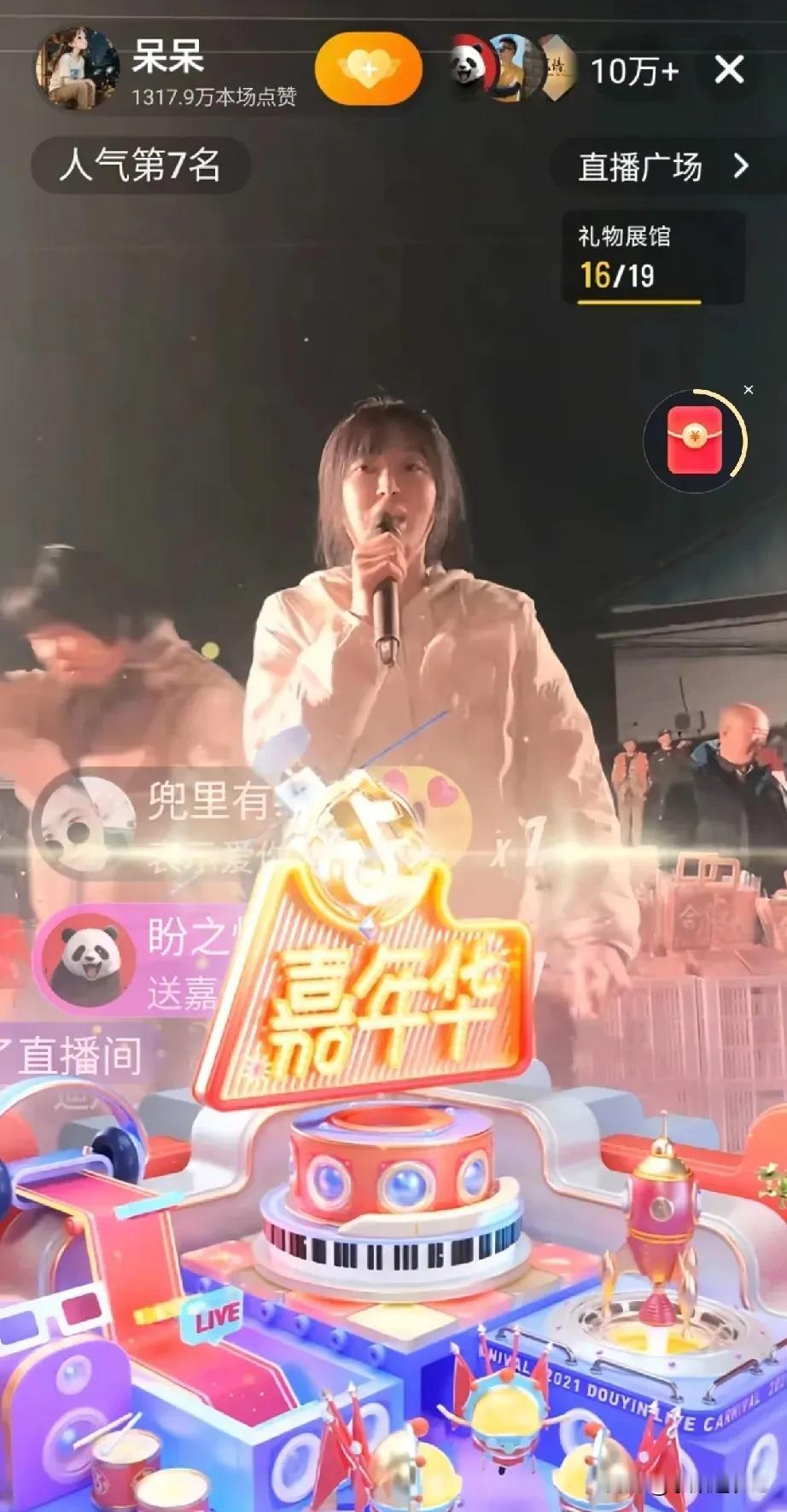 呆呆这场婚礼排场可真大，几千人到场，这让人不得不佩服，不得不说，不管是粉丝还是条