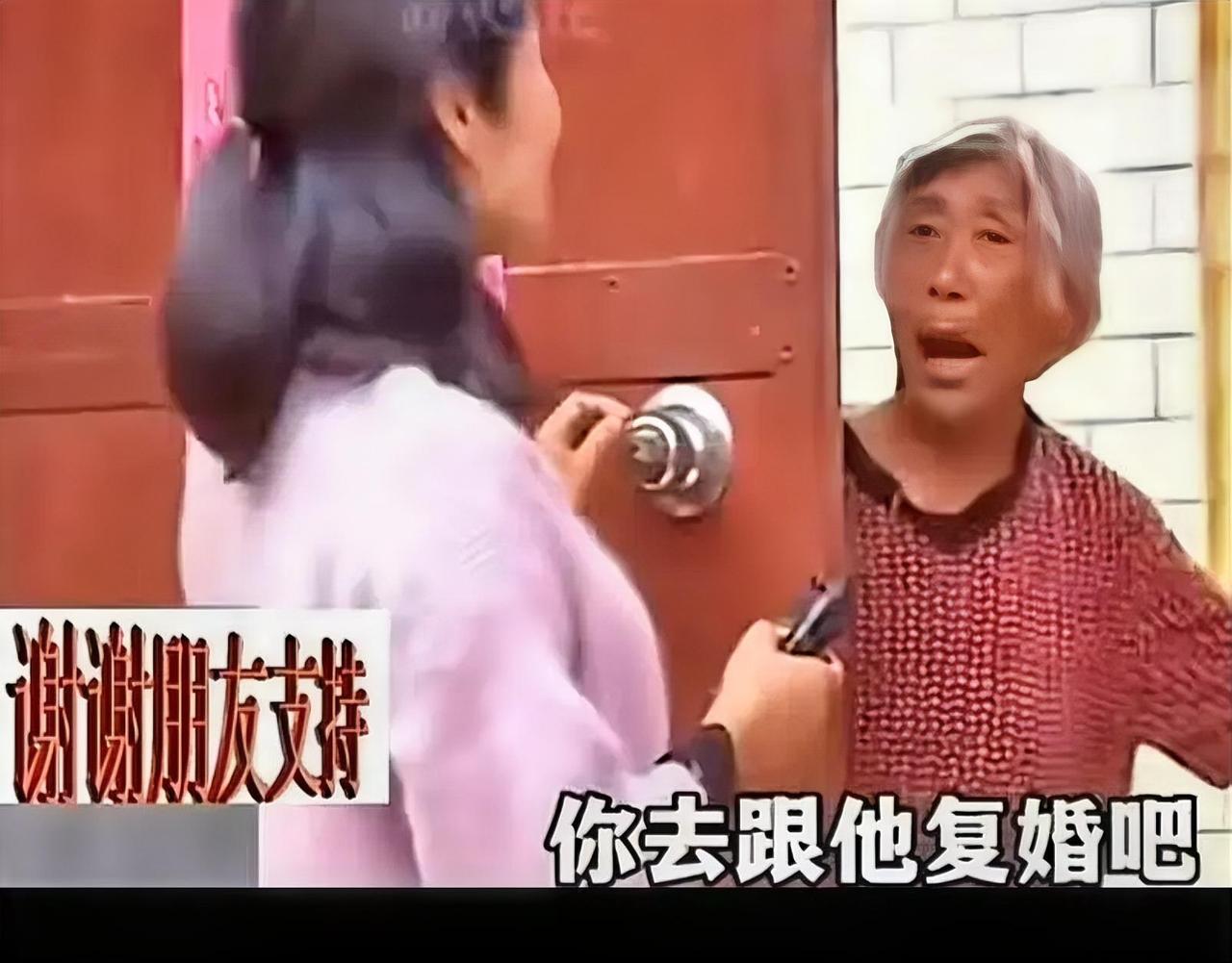 大爷毒打妻子离婚23年，年老患病想要复婚，调解员上门劝前妻给大爷一次机会，前妻怒