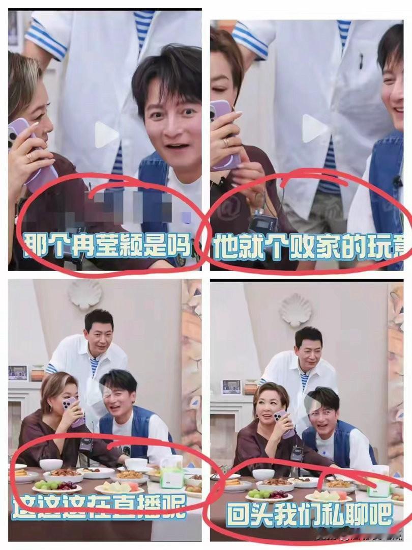 那英和冉莹颖这事儿从双方反应来看冉莹颖最不能接受是那英讲了所有人的心里话，现